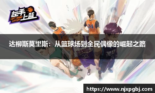米乐m6官方网站
