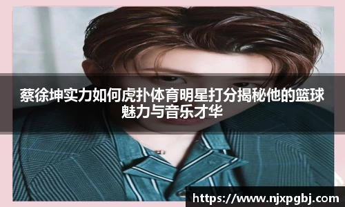 米乐