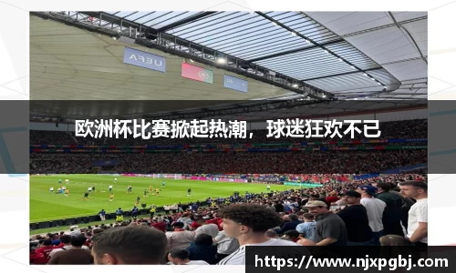 米乐m6官网