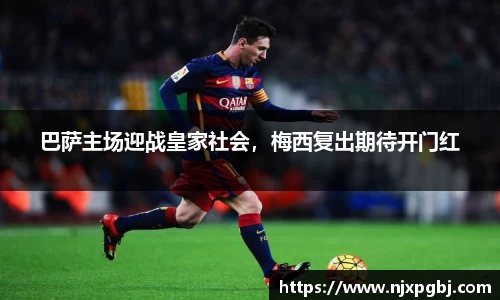 米乐m6官网