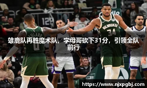 米乐m6官方网站