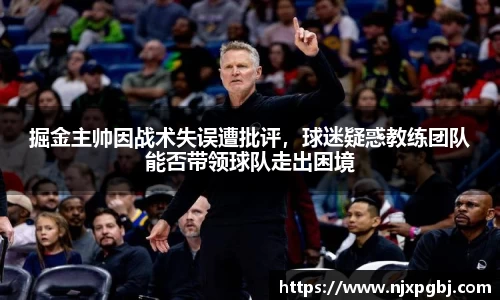 米乐m6官网