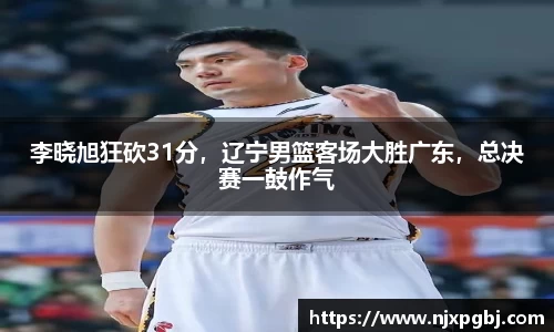 米乐m6官网
