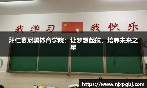 米乐m6官方网站