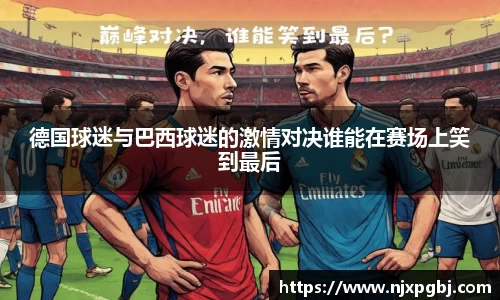 米乐