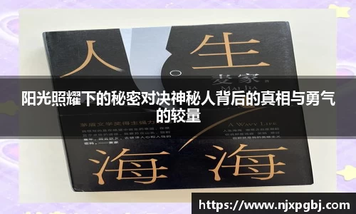 米乐m6官网