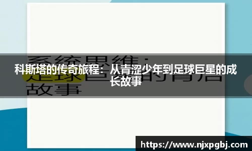 mile·米乐m6