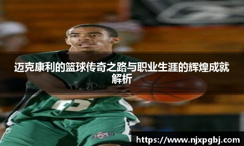 米乐